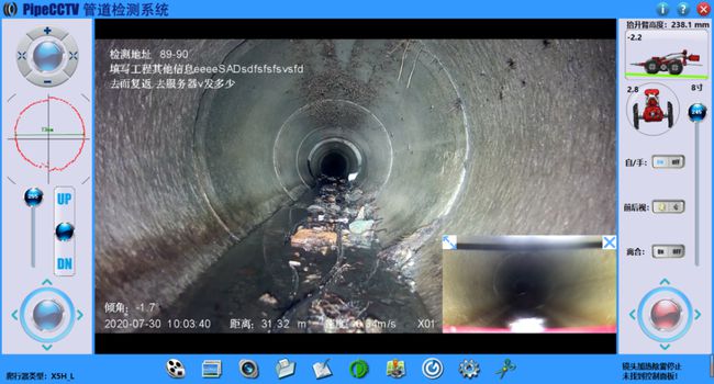 洪雅管道CCTV检测专家-炜誉市政工程有限公司